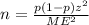 n = \frac{p(1-p)z^2}{ME^2}