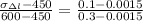 \frac{\sigma _{\Delta l} - 450}{600 - 450} = \frac{0.1 -0.0015}{0.3 - 0.0015}