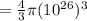 =\frac43 \pi (10^{26})^3