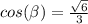 cos(\beta)=\frac{\sqrt{6}}{3}}