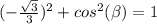(-\frac{\sqrt{3}}{3})^2+cos^2(\beta)=1
