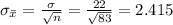 \sigma_{\bar x}=\frac{\sigma}{\sqrt{n}}=\frac{22}{\sqrt{83}}=2.415