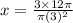 x=\frac{3\times 12\pi }{\pi (3)^2 }