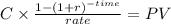 C \times \frac{1-(1+r)^{-time} }{rate} = PV\\