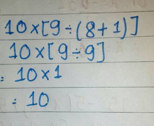 What is the answer to 10x[9÷(8+1)]