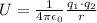 U=\frac{1}{4\pi\epsilon_0 } \frac{q_1\cdot q_2}{r}