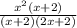 \frac{x^2(x+2)}{(x+2)(2x+2)}