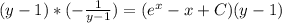 (y-1) * (-\frac{1}{y-1})  = (e^x-x +C)(y-1)