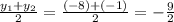\frac{y_{1} +y_{2} }{2} = \frac{(-8) +(-1)}{2}  = - \frac{9}{2}