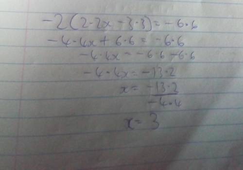 What is the solution to -2|2.2x - 3.3| = -6.6
