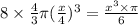 8 \times \frac{4}{3} \pi (\frac{x}{4})^3= \frac{x^3 \times \pi }{6}