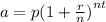a = p {(1 +  \frac{r}{n} )}^{nt}