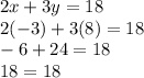 2x+3y=18\\2(-3)+3(8)=18\\-6+24=18\\18=18