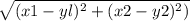 \sqrt{(x1 - yl)^2 + (x2 - y2)^2)}