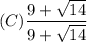 (C)\dfrac{9+\sqrt{14}  }{9+\sqrt{14} }