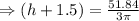 \Rightarrow (h+1.5)=\frac{51.84}{3\pi}