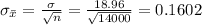 \sigma_{\bar x}=\frac{\sigma}{\sqrt{n}}=\frac{18.96}{\sqrt{14000}}=0.1602