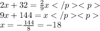 2x+32=\frac{2}{9}x\\9x+144=x\\x=-\frac{144}{8}=-18