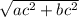 \sqrt{ac {}^{2} + bc { }^{2}  }