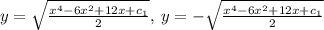y=\sqrt{\frac{x^4-6x^2+12x+c_1}{2}},\:y=-\sqrt{\frac{x^4-6x^2+12x+c_1}{2}}