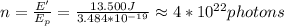 n=\frac{E'}{E_p}=\frac{13.500J}{3.484*10^{-19}}\approx4*10^{22}photons