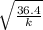 \sqrt{\frac{36.4}{k} }