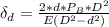 \delta_d = \frac{2 *d * P_B * D^2}{E (D^2 -d^2)}