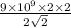 \frac{9\times10^9 \times2\times2}{2\sqrt{2} }