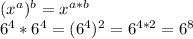 (x^{a})^{b}=x^{a*b}\\6^{4}*6^{4}=(6^{4})^{2}=6^{4*2}=6^{8}