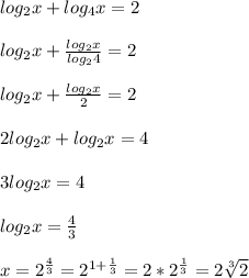 log_{2}x + log_{4}x = 2\\\\log_{2}x + \frac{log_{2}x}{log_{2}4} =2\\\\log_{2}x + \frac{log_{2}x}{2} =2\\\\2log_{2}x + log_{2}x =4\\\\3log_{2}x =4\\\\log_{2}x = \frac{4}{3} \\\\x=2^{\frac{4}{3}}=2^{1+\frac{1}{3} }=2*2^{\frac{1}{3} }=2\sqrt[3]{2}