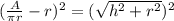 (\frac{A}{\pi r}-r)^2=(\sqrt{h^2+r^2})^2