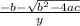 \frac{-b-\sqrt{b^{2}-4ac }}{y}