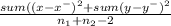 \frac{sum((x- x^{-} )^{2}  +sum (y- y^{-} )^{2}  }{n_{1}+n_{2} -2 }