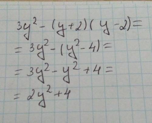 Solve 3y^{2} - (y + 2) (y - 2)