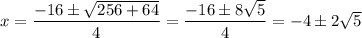 x=\dfrac{-16\pm \sqrt{256+64}}{4}=\dfrac{-16\pm 8\sqrt{5}}{4}=-4\pm 2\sqrt{5}