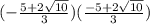 (-\frac{5+2\sqrt{10} }{3} )(\frac{-5+2\sqrt{10} }{3} )