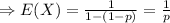 \Rightarrow E(X)=\frac{1}{1-(1-p)}=\frac{1}{p}