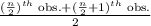 \frac{(\frac{n}{2})^{th} \text{ obs.}+(\frac{n}{2}+1)^{th} \text{ obs.}}{2}