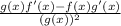 \frac{g(x)f'(x)-f(x)g'(x)}{(g(x))^2}