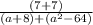 \frac{(7+7)}{(a+8)+(a^2-64)}