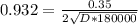 0.932 = \frac{0.35}{2\sqrt{D*180000} }