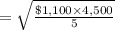 =\sqrt{\frac{\$1,100\times4,500}{5} }