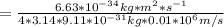 =\frac{6.63*10^{-34}  kg*m^{2} *s^{-1} }{4*3.14*9.11*10^{-31}  kg*0.01*10^{6}  m/s}