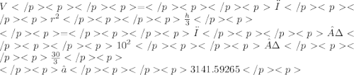 V=π {r}^{2}  \frac{h}{3}  \\ =π· {10}^{2} · \frac{30}{3}  \\ ≈3141.59265