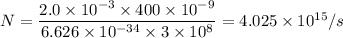 N = \dfrac{2.0 \times 10^{-3} \times 400  \times 10^{-9}}{6.626  \times 10^{-34}  \times 3 \times 10^8} = 4.025 \times 10^{15}/s
