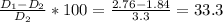 \frac{D_1-D_2}{D_2} *100=\frac{2.76-1.84}{3.3}=33.3