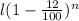 l(1-\frac{12}{100})^{n}