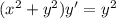 (x^2 + y^2)y' = y^2