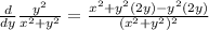 \frac{d}{dy} \frac{y^2}{x^2 + y^2} = \frac{x^2 + y^2 (2y) - y^2 (2y)}{(x^2 + y^2)^2}