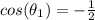 cos(\theta_1) = - \frac{1}{2}